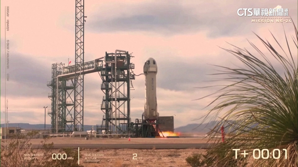 藍源成功試射新謝波德號　重返富豪太空競賽