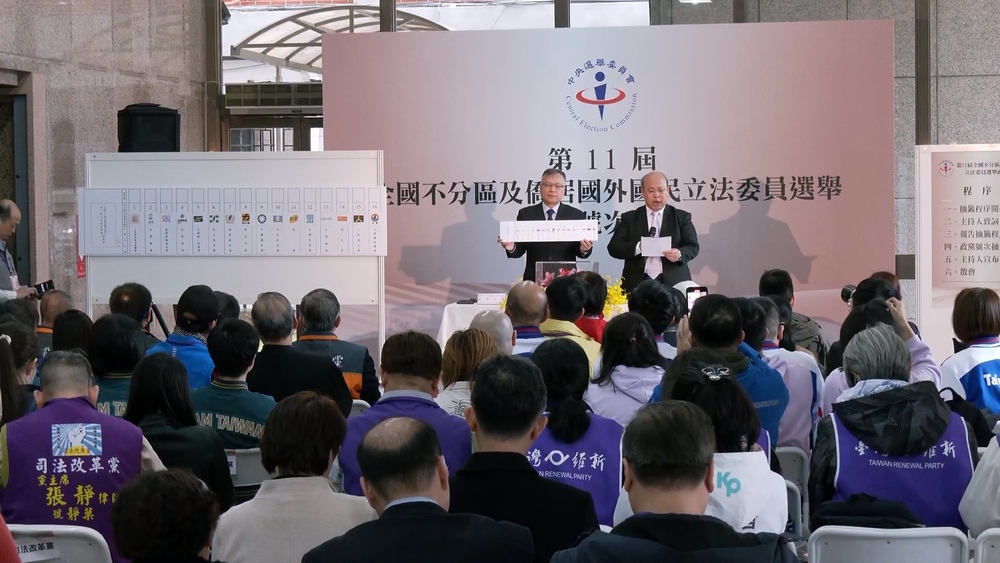 2024立委選舉號次出爐　完整名單一次看