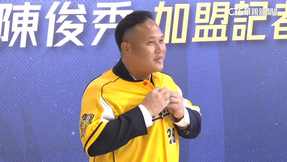 陳俊秀轉戰兄弟　樂天選擇陳柏豪+657萬補償