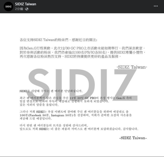 圖片翻攝自 韓國座椅品牌 臉書