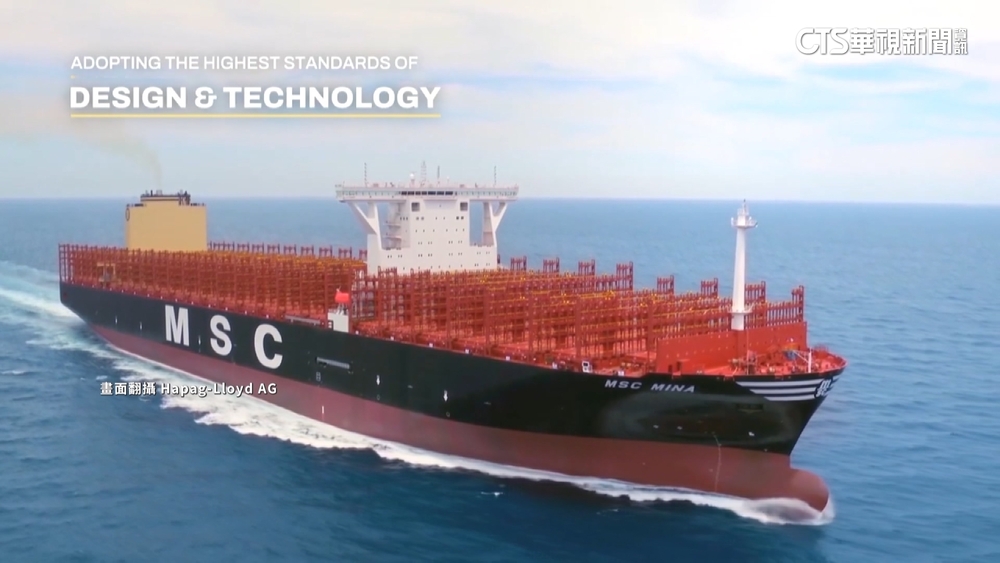 航運巨頭暫停航行紅海　成本增.股價漲