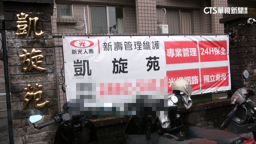 綠控凱旋苑「長胖」　侯辦：「整棟出租」尊重承租方