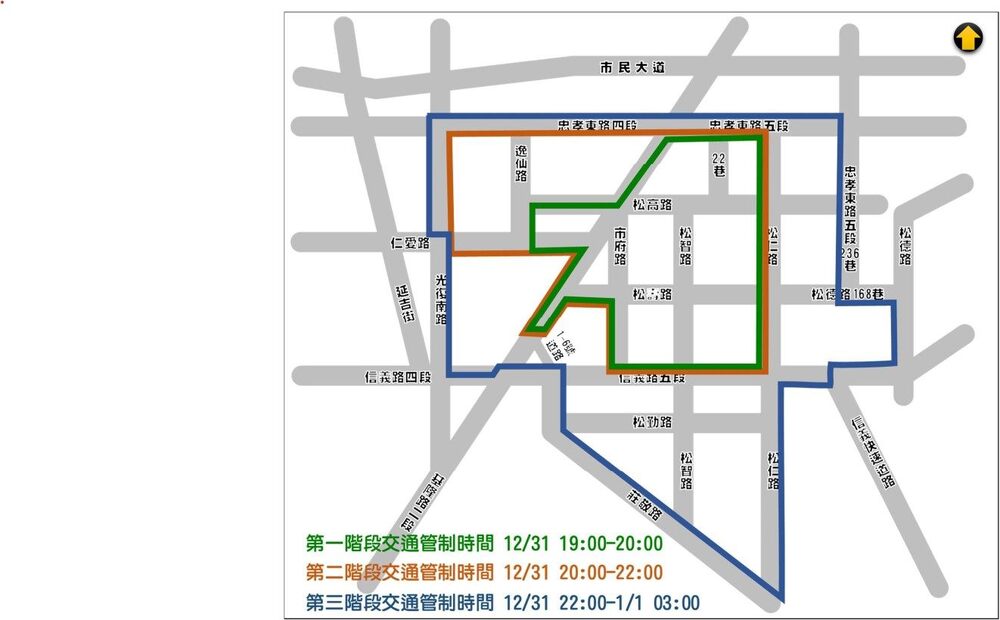 圖／台北市政府交通局
