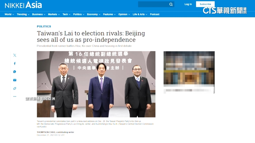 日媒關注台總統政見會！　文章提「賴談台獨議題」
