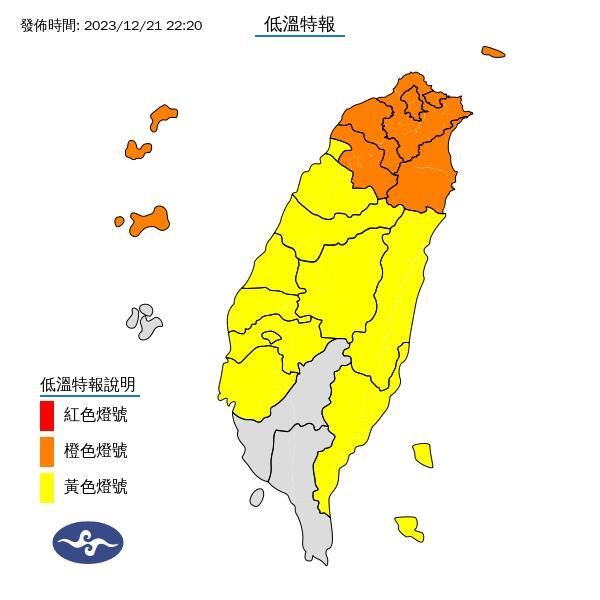 圖/翻攝自中央氣象署