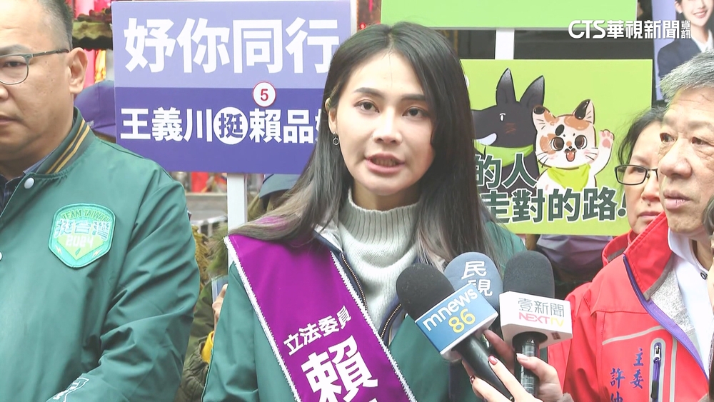 賴家崗哨標商是「特助林炳泰」？　賴品妤駁：時間點不對