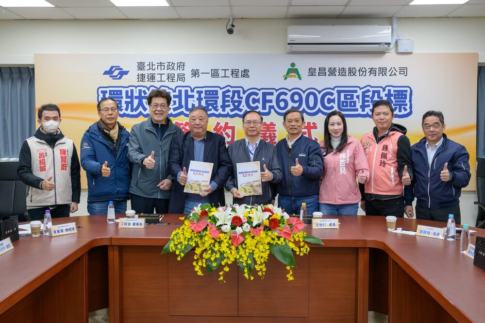 捷運環狀線社子段今日簽約！　北市捷運局：明年3月開工