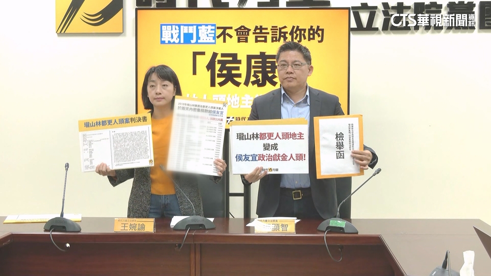 時力控侯選市長收瓏山林百萬獻金　侯辦：合乎法規