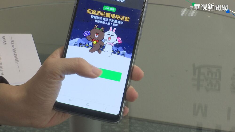 拒絕謠言！LINE揭「5大熱門錯假訊息」　AI、貼圖全上榜