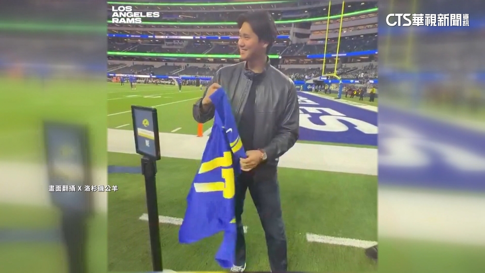 大谷看NFL挺公羊隊　3年2度獲選美聯社最佳運動員