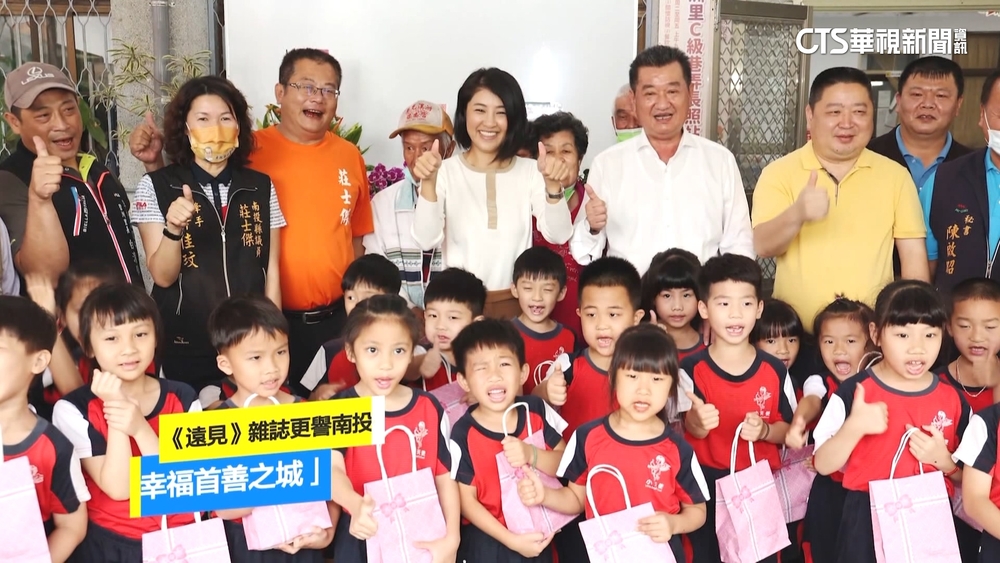 許淑華就職周年滿意度83％　南投榮膺「幸福首善之城」