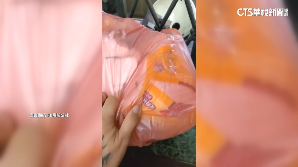 網購收「垃圾包裹」夾沙塵　平台：已要求廠商改善