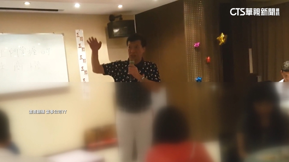 曾涉吸金22億! 三聯集團徐少東又捲中資介選遭收押