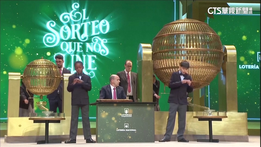 下注方式多元！　西班牙耶誕「胖樂透」開獎.皆大歡喜