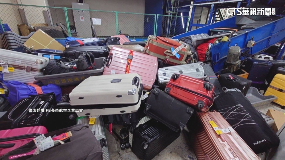 桃機二航廈電力異常　「行李山」塞爆影響近3千旅客