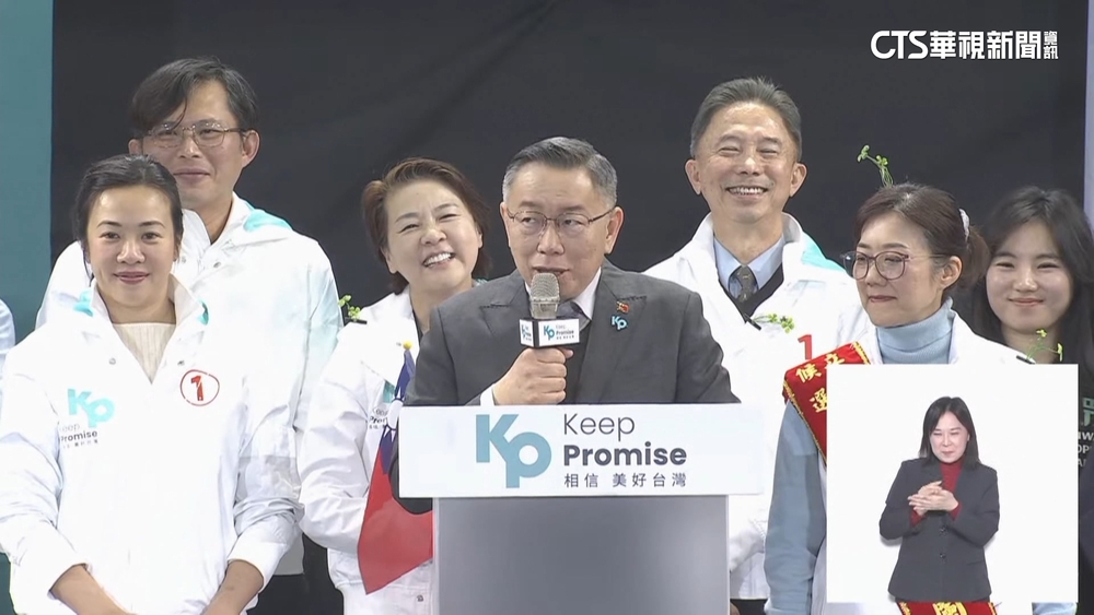 返故鄉新竹大造勢！　柯強調「沒包袱」大酸藍綠