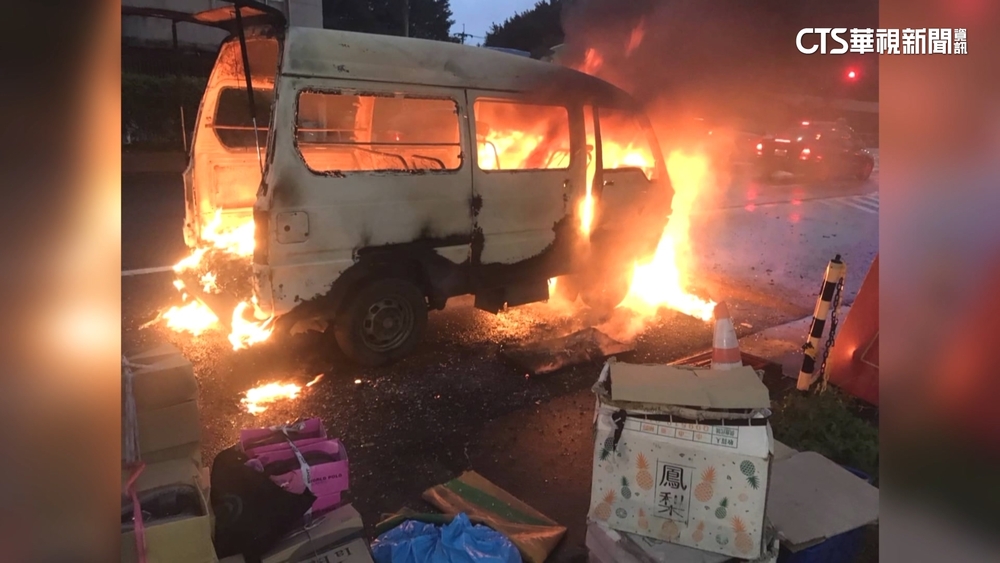 清晨趕擺攤賣鞋！　麵包車突竄火　老翁逃生忙護商品