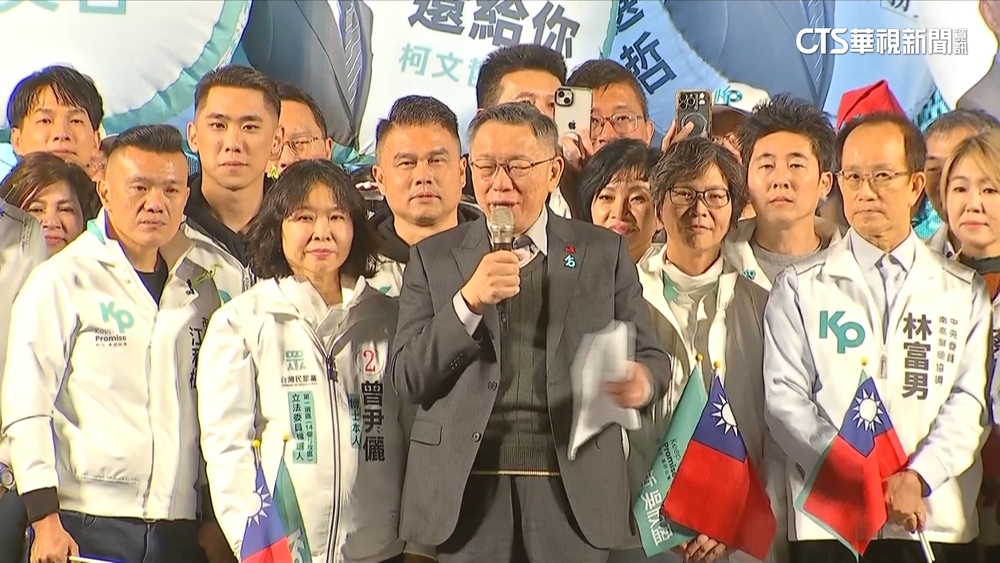 拚陸戰！民眾黨高雄造勢　號稱集結「柯.韓.郭粉」相挺