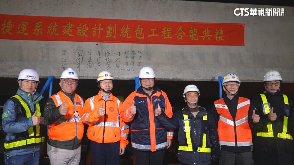 捷運三鶯線全線合龍！　擬明年測試.估2025年完工