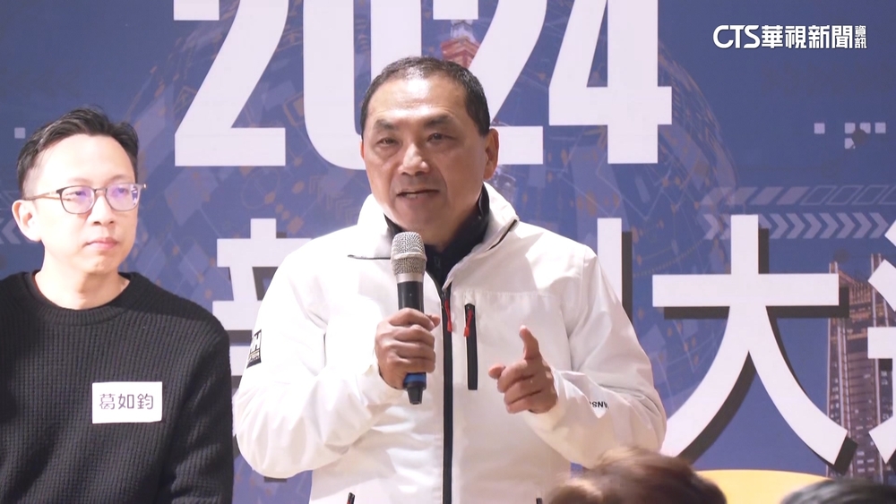 藍分進合擊拚團結　侯出席青創活動.趙屏東造勢