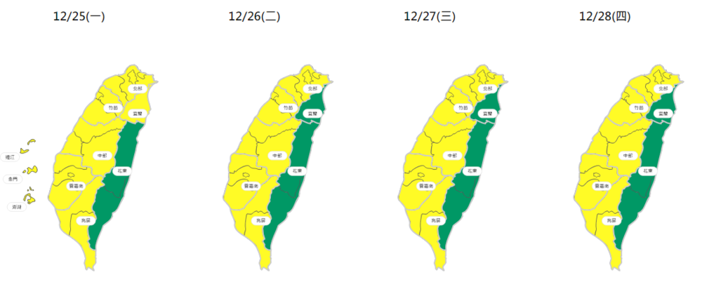 翻攝環境部空氣品質監測網
