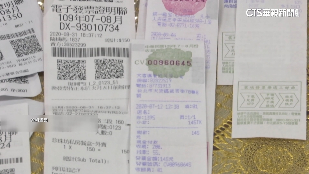 千萬發票還有8張未兌領！財政部公布清冊　期限只到1/5