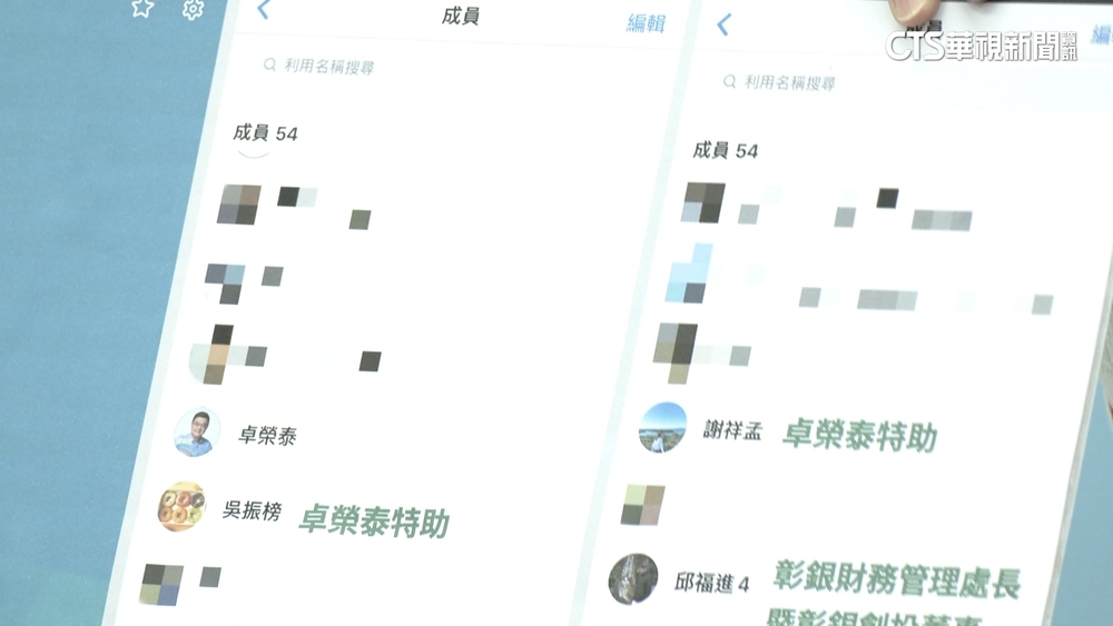 王鴻薇控「信賴金融」幫賴輔選　卓榮泰：惡意攀咬.胡亂指控