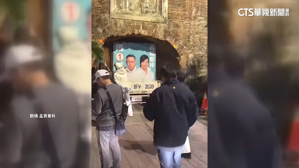 吳欣盈車隊停高雄中央公園旁惹怨 黨部:本來就塞車