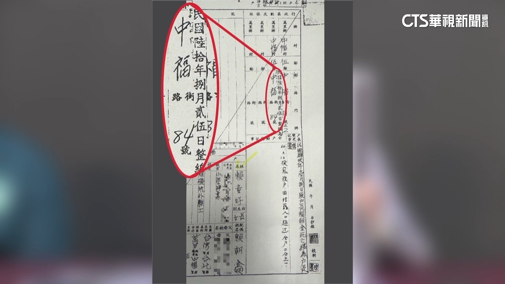 新北市府秀航照：92年後新建物　賴辦出示戶口名簿反擊