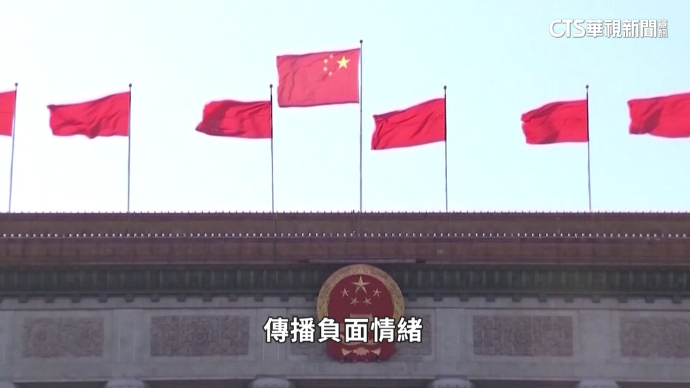 中限制分析經濟.股市？　多名財經分析師「被噤聲」