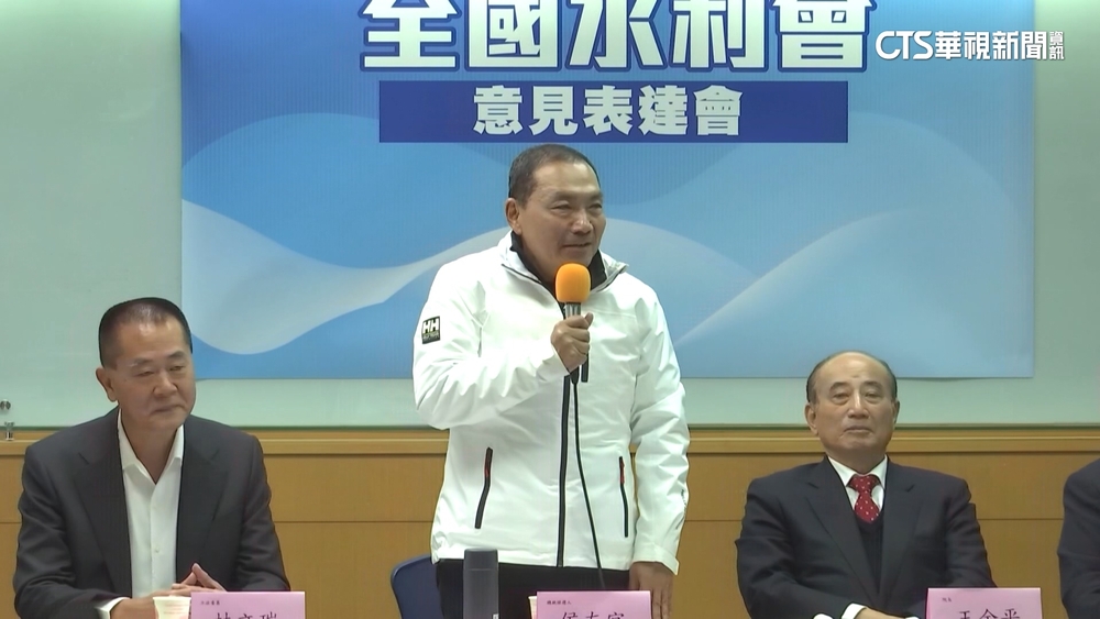 選戰倒數拚選票　侯友宜喊「水利會還給農民」