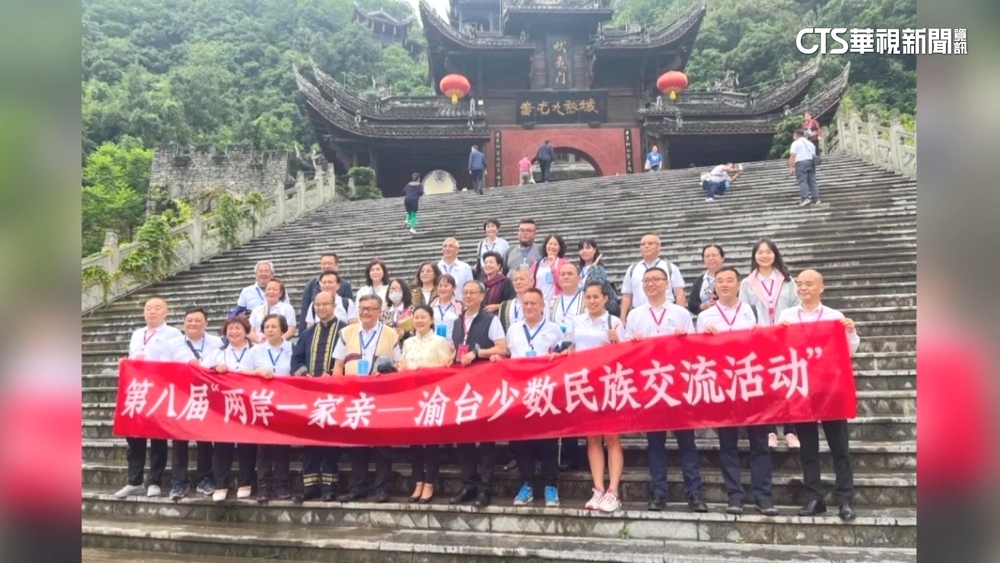 疑接受招待赴中旅遊　山地立委候選人辦公室2人交保