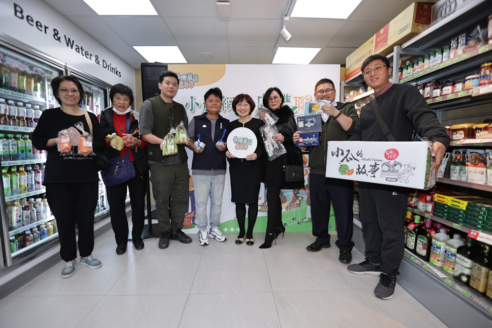 臺灣農產嘉年華X全家便利商店「小農連線 網前衝」 全家就是你家農場