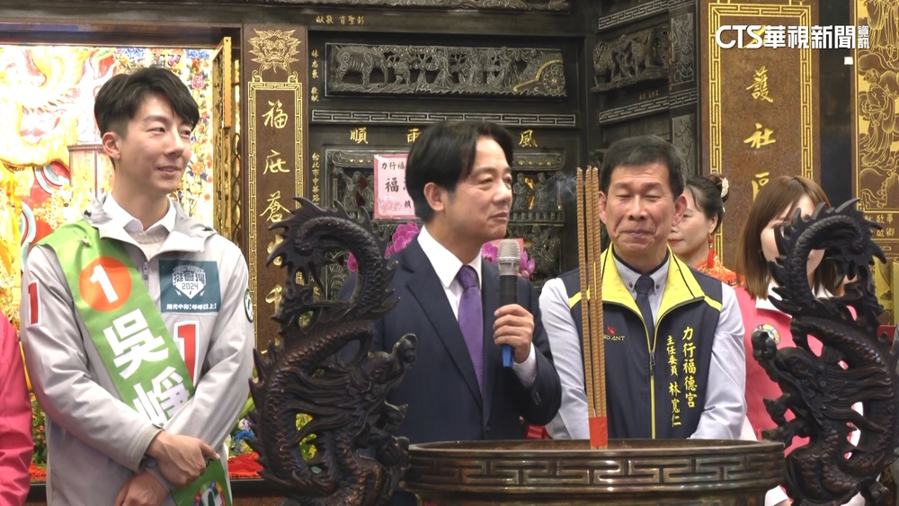 輔選吳沛憶.吳崢　賴：「好家在」蔡當選避免兩災難