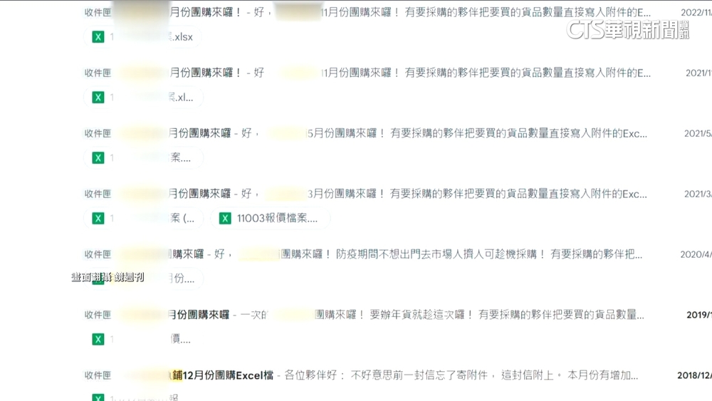 國小生教組長校園賣海鮮　校方：已口頭訓誡