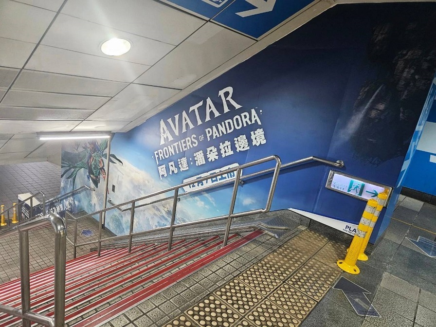 巨型版面告展現吸睛風貌(圖／業者提供)