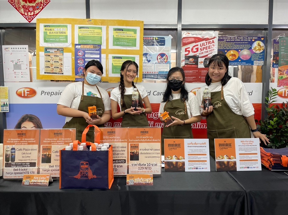 線上線下的行銷整合，帶來最大的綜效發揮(圖／業者提供)