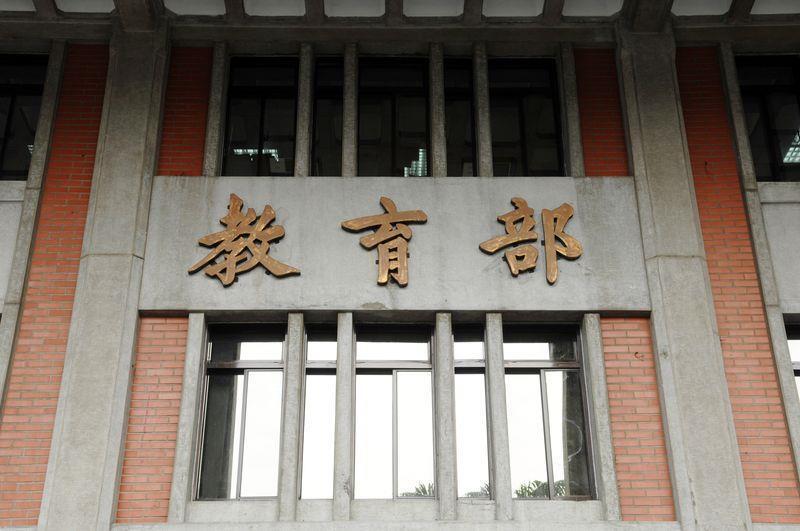 新北國三生遭割頸亡！ 教育部：重視各界建議、立即檢討相關措施