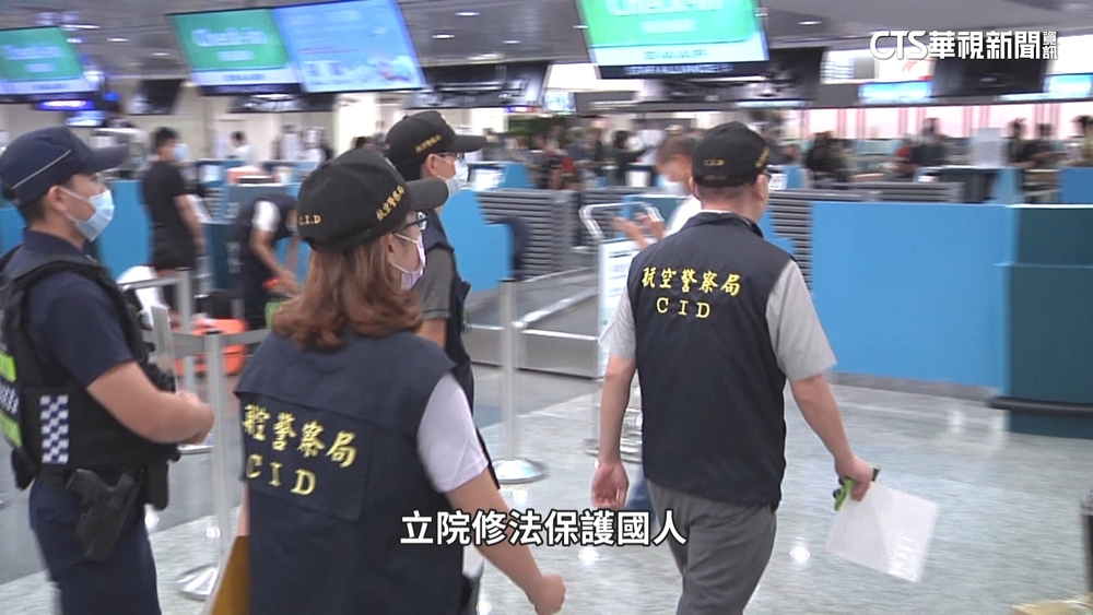 台灣詐騙猖獗　立院修法增訂組織犯罪防制條例重罰