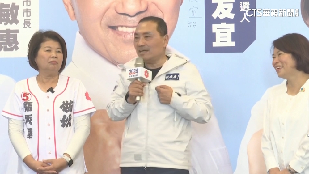 喊嘉義人挺「家己人」！　侯友宜11度回鄉催票衝選情