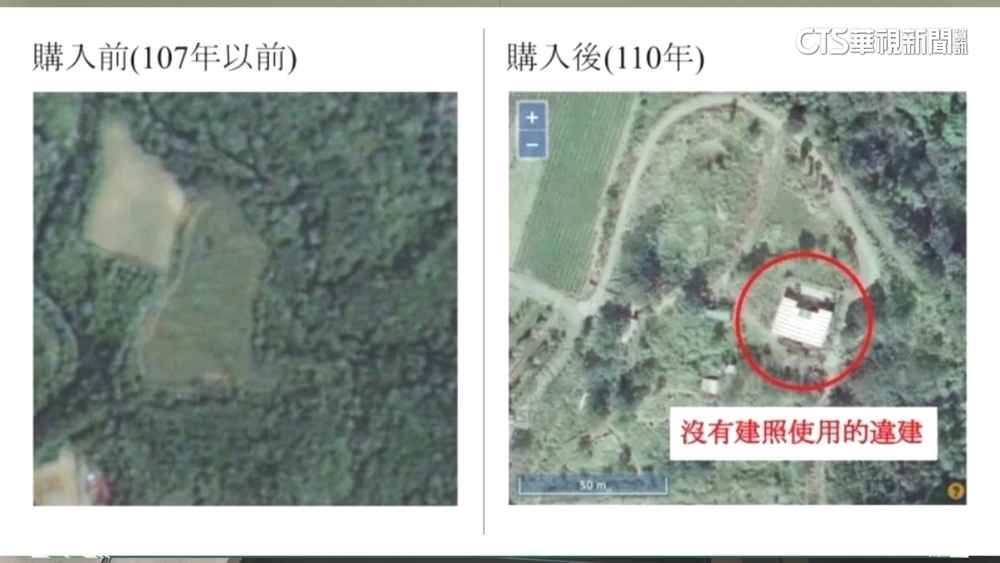 遭控「超貸購農地」　林思銘駁：受客戶信託登記名下