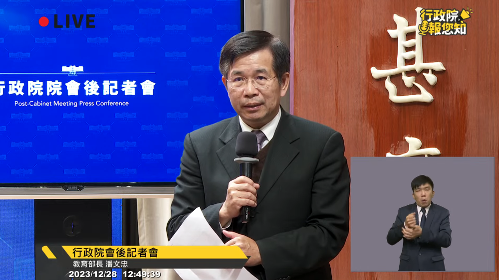 割頸案加害者曾進出少輔院 潘文忠：中介機制需做檢討