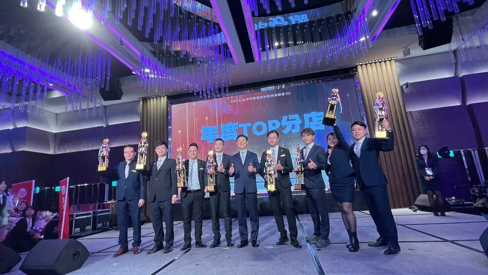 房仲業年度盛會「房仲菁英高峰會」 菁英團隊逆勢成長屢創佳績