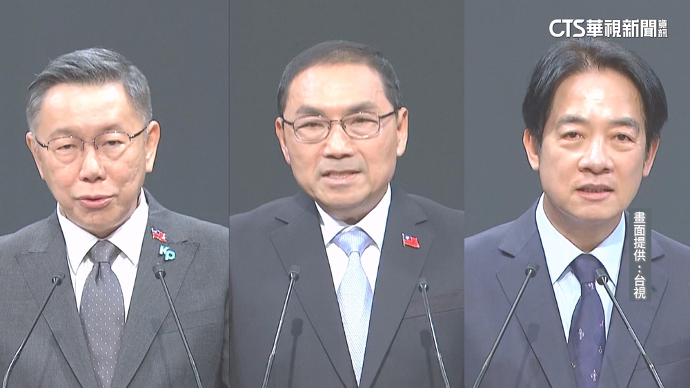 政見會最終場！　柯.賴.侯交鋒　聚焦兩岸統獨議題