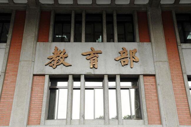 國三生遭割頸亡！教育部組專案小組 商討訂定「安全檢查」範本