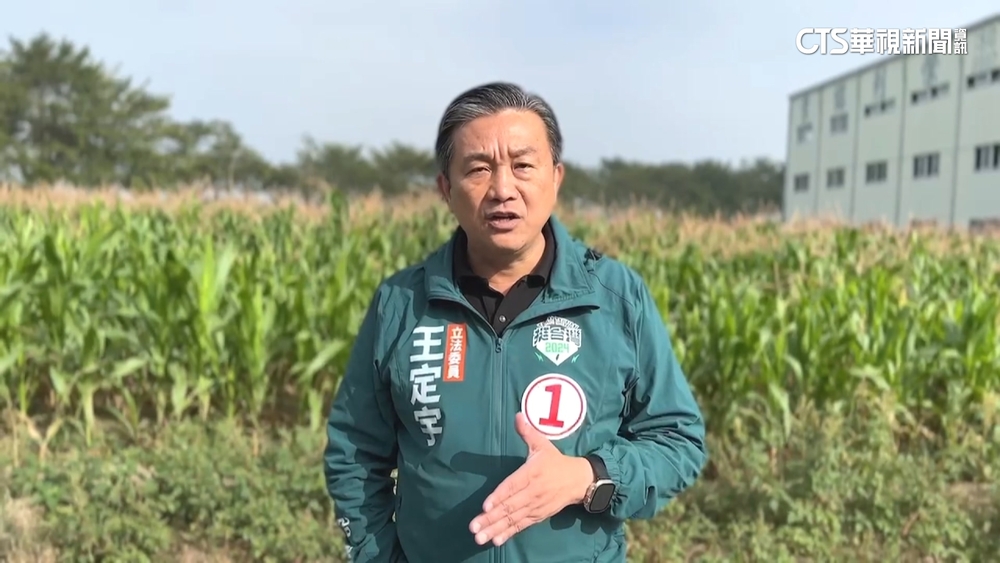 五月天遭施壓？　侯質疑民進黨　王定宇：國台辦.侯辦同調