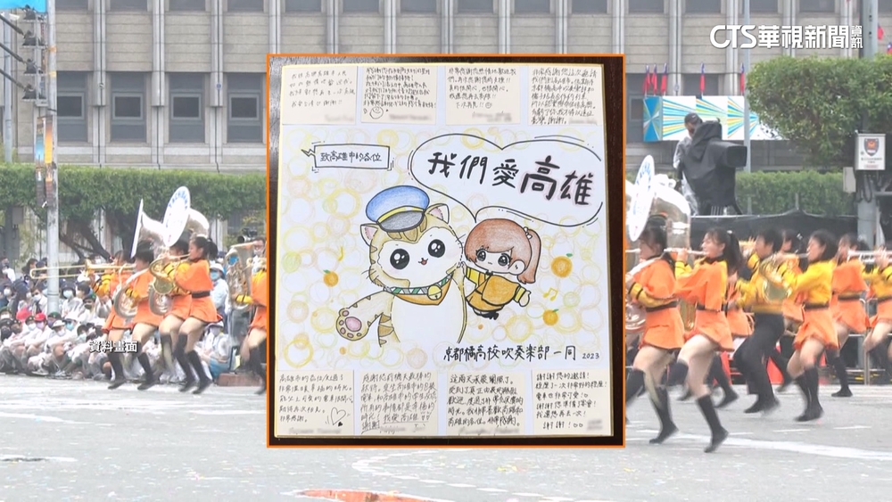 「橘色惡魔」全中文來信謝高雄　親畫蜜柑站長超萌