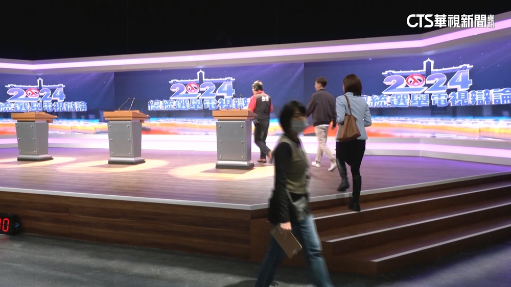 賴侯柯正面交鋒！　總統大選唯一辯論會今登場