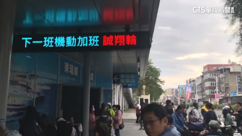 迎連假　東琉線加開船輸運　嘉義雞肉飯.牛雜湯湧人潮