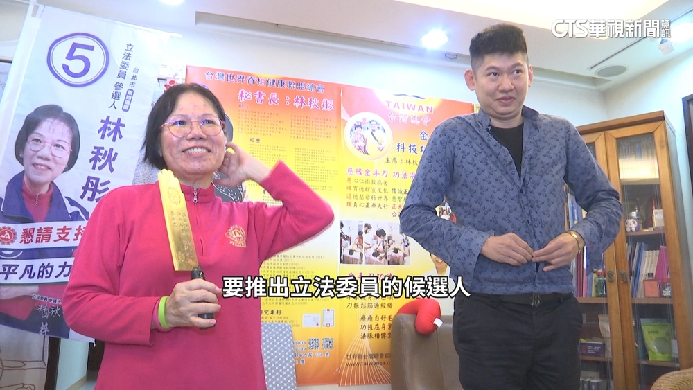 小黨拚發聲！　台灣整復師聯盟工黨爭話語權